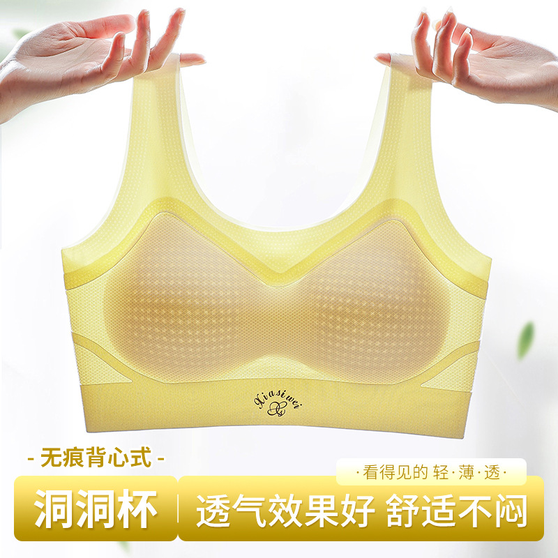 여성용 크로스보더 속옷, 얇은 소재, 큰 가슴을 작아 보이게 하는 탱크탑 스타일, 고정컵, 충격 방지 스포츠 브라, 아름다운 등라인, 통기성, 심리스