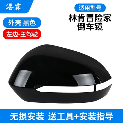 Rear mirror/rearview mirror assembly — Housing, Lens Frame, Reflector - black-upper-cover-main-driver