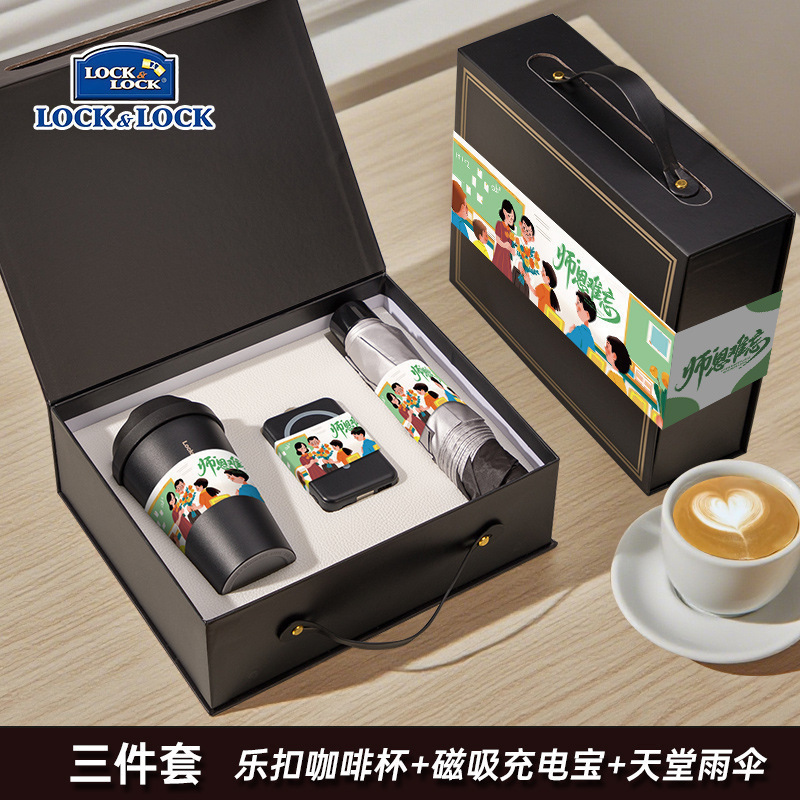 教师节礼物送老师实用礼品制logo高档教师节伴手礼套装感谢师恩|undefined