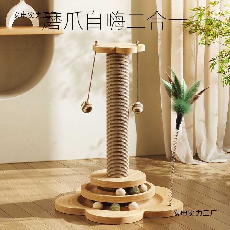 Cat Scratching Post, Cat Climbing Frame, Wear-Resistant Cat Scratching Post, Cat Claw Board, New Vertical Scratching Board, Self-Entertaining Durable Cat Toy, Elevated