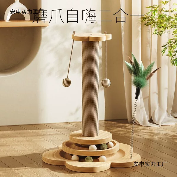 Cat Scratching Post, Cat Climbing Frame, Wear-Resistant Cat Scratching Post, Cat Claw Board, New Vertical Scratching Board, Self-Entertaining Durable Cat Toy, Elevated