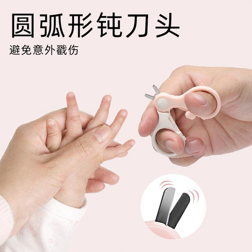 Equipped with baby nail clippers, special baby nail clippers for newborns, infant and toddler anti-meat nail clippers, children's products