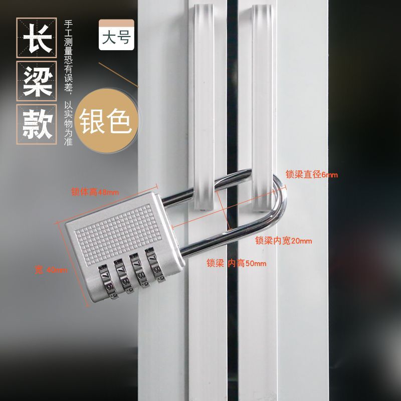 金属密码挂锁防水健身锁柜锁学生书包宿舍锁头宿舍柜子家用挂锁|undefined