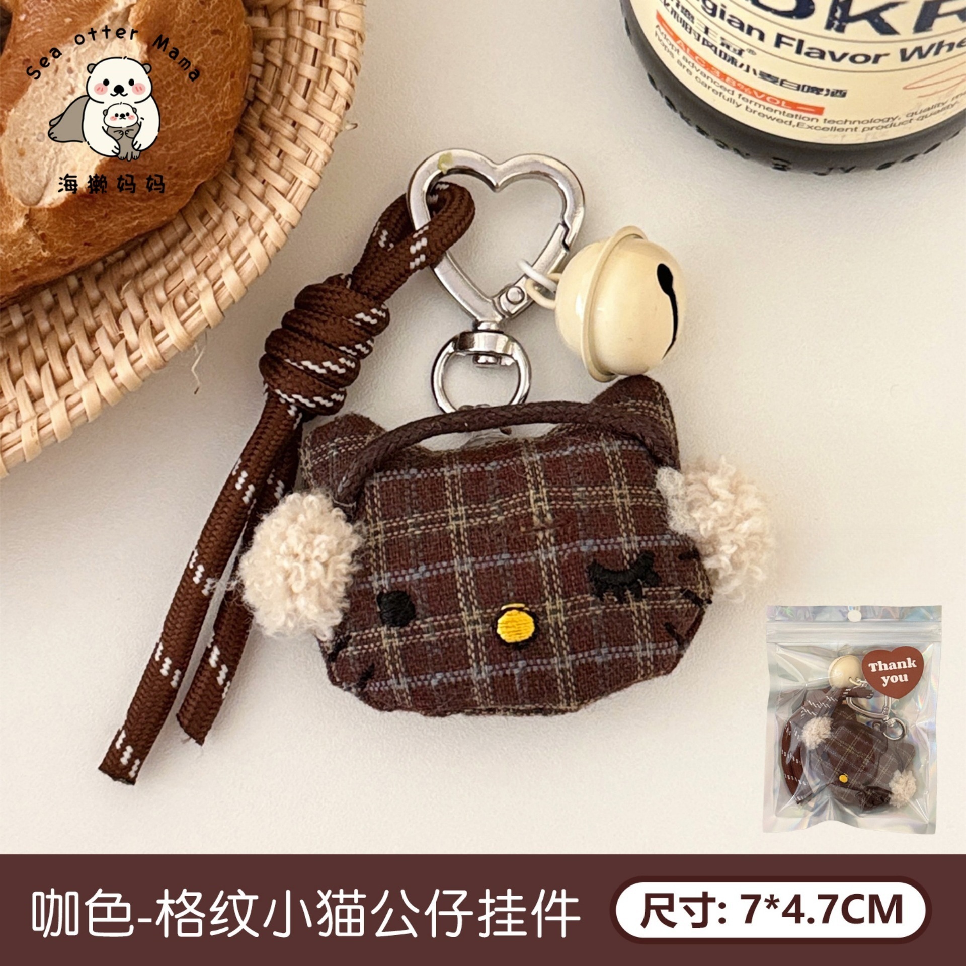 Nuevo estilo coreano lindo dibujos animados colgantes de tela suave y estereoscópica animal pequeño llavero bolsos accesorios colgantes