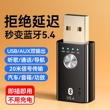 ����ƝUSB�{���m����5.4���l����/�l�����BAUX܇�d����/���/����