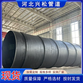 螺旋管;锅炉管;管道辅助材料
