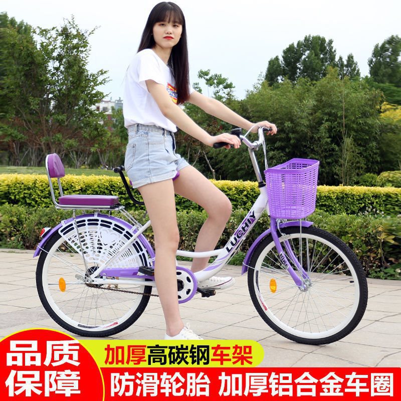 Adult Bicycle Kidsren's Men's and Women's Lady's Work Clothing Teenagers Large, Medium and Primary School Students' Bicycles 24inch 26inch Lightweight