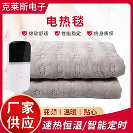 电热毯;其他生活电器;化纤床垫