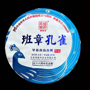 ������ϰ����ն����ղ��~���l���357g��ɽ�Ř�S��ֱ���o���