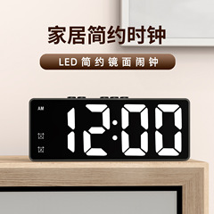 プライベートモードのシンプルなLED電子目覚まし時計の学生は電気を入れます。