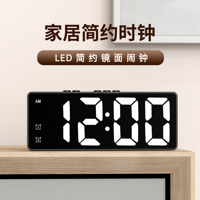 跨境私模简约LED电子时钟学生插电两用小闹钟数字时钟声控温度钟|undefined