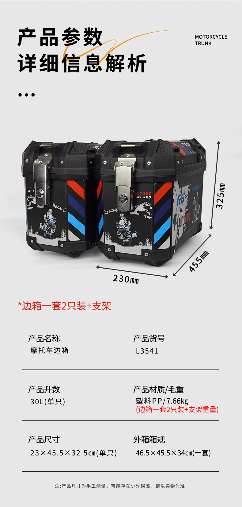 New Model of Universal Side Boxes for Electric Vehicles and Motorcycles, Large Capacity, Waterproof, Shock-Resistant, Detachable Universal Rear Side Boxes