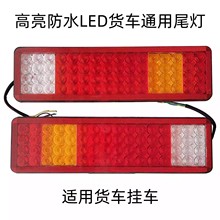 ��ˮ��ŊW��˹̫�����WLED�����ֵ���24V؛܇�������܇��β��