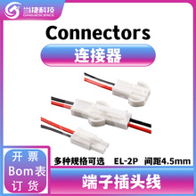 ELС��m���Ӳ��^��2p���Ќ��往�g��4.5mm��ģ��ݔ���Դ��