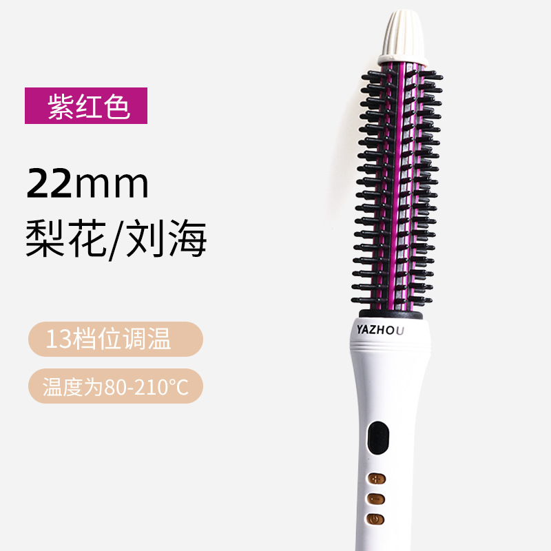 보라색 22mm