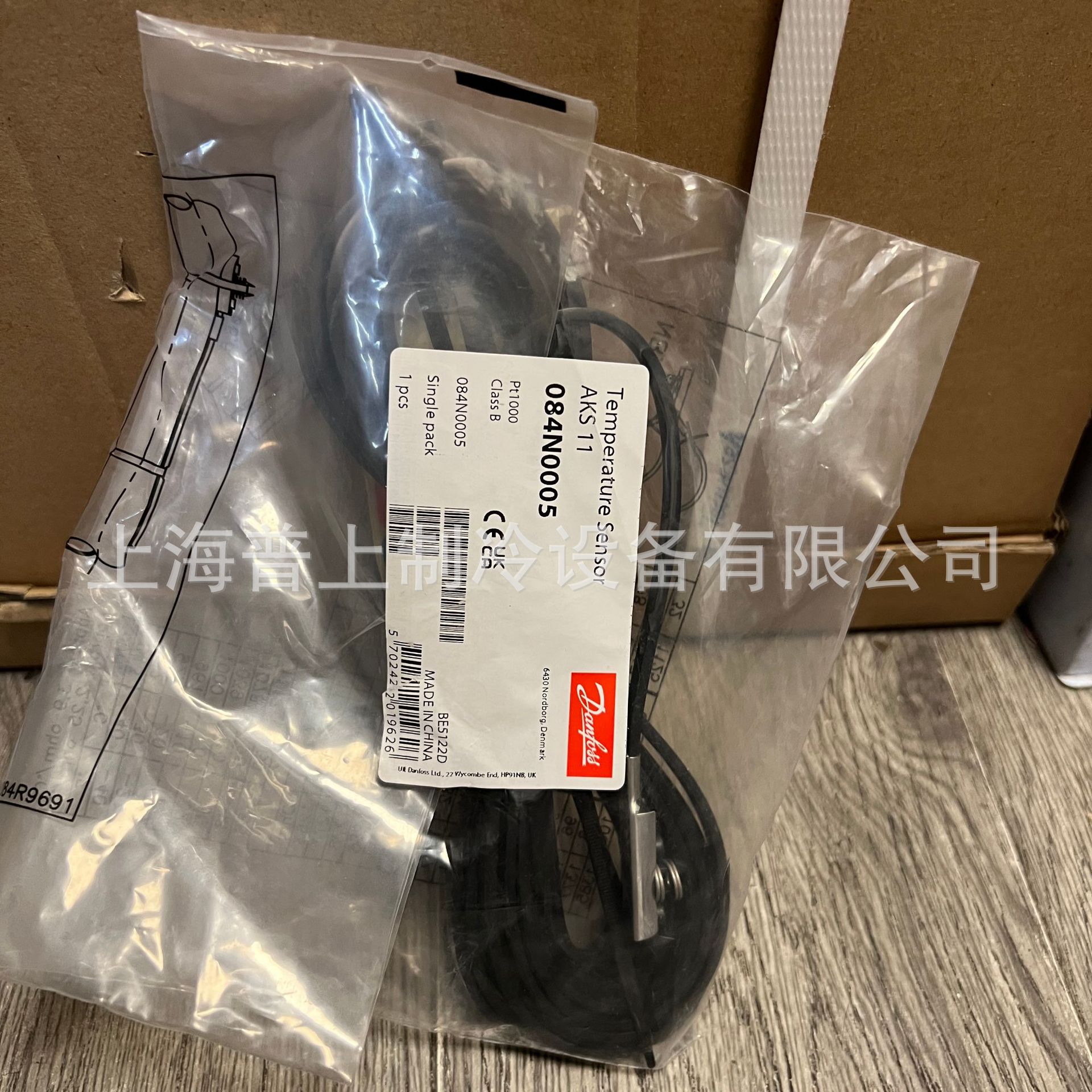 原装丹佛斯温度传感器 084N0003 084N0005 084N0039 AKS11