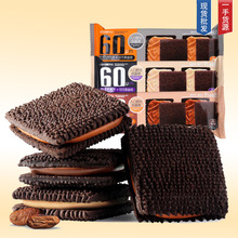 法丽兹嘿曲可可曲奇布朗尼夹心饼干62g草莓高颜值休闲零食品批发