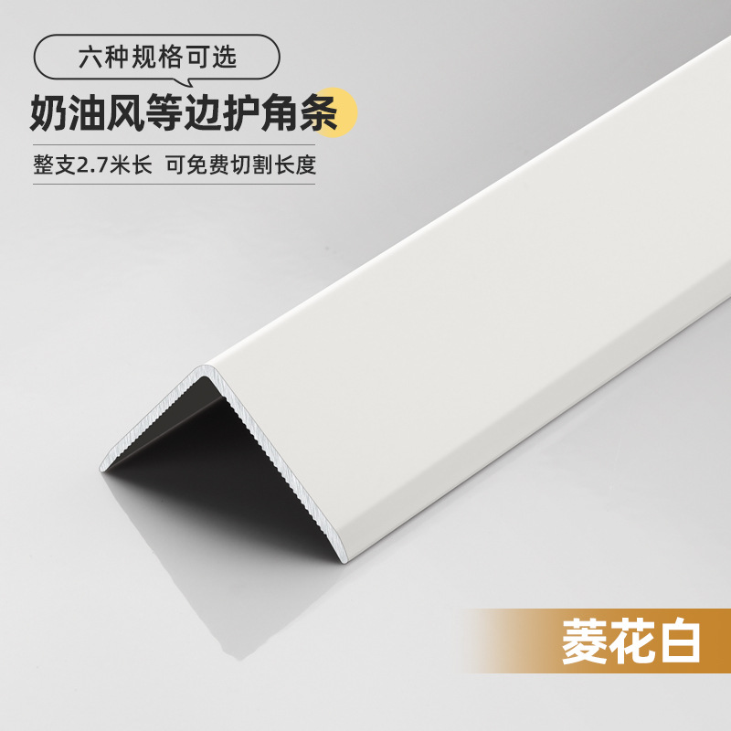 Protector de Esquinas L L型 de Aleación de Aluminio Decorativo para Azulejos y Pared