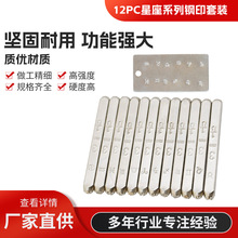 12����3mm����ϵ���ӡ �D���ӡ �a��ĸ ���ģ ��֛_ �_�����l