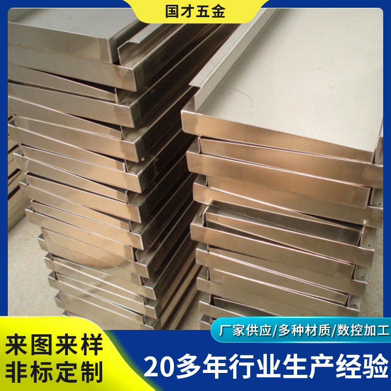 常熟钣金件加工 金属折弯成型 钢材板材切割 激光镭射切割