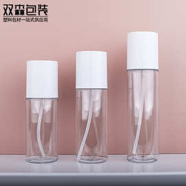 厚壁PET100ML-150ML补水喷雾定妆喷雾瓶爽肤水按压乳液瓶化妆品瓶