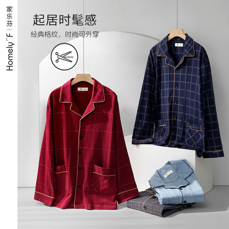 Pijamas hombres otoño primavera otoño 100% algodón de manga larga ropa para el hogar Otoño e Invierno Delgado rojo grande año de nacimiento