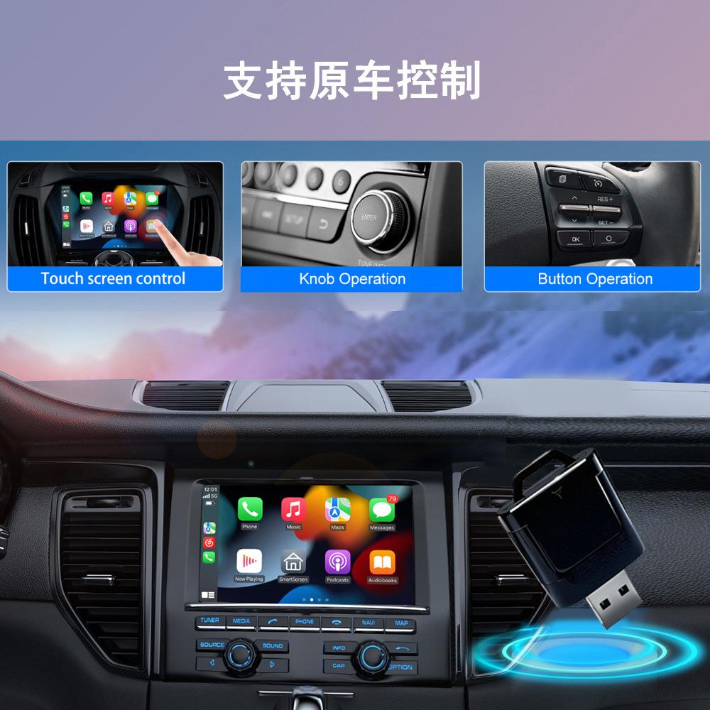 Cross-border wholesale carplay wired to wireless Apple Android auto two-in-one smart car connectivity box