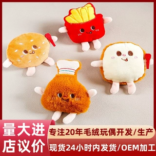 爆款吱吱叫卡通挂件玩偶胸针汉堡薯条吐司公仔鸡腿钥匙扣饰品辅料