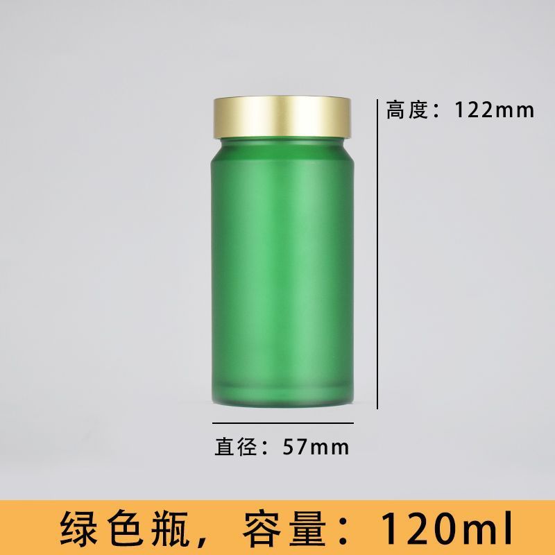 120ミリリットルアクリル健康瓶60粒肝臓保護シート包装瓶PQQソフトカプセルNMNフロストプラスチックボトル|undefined