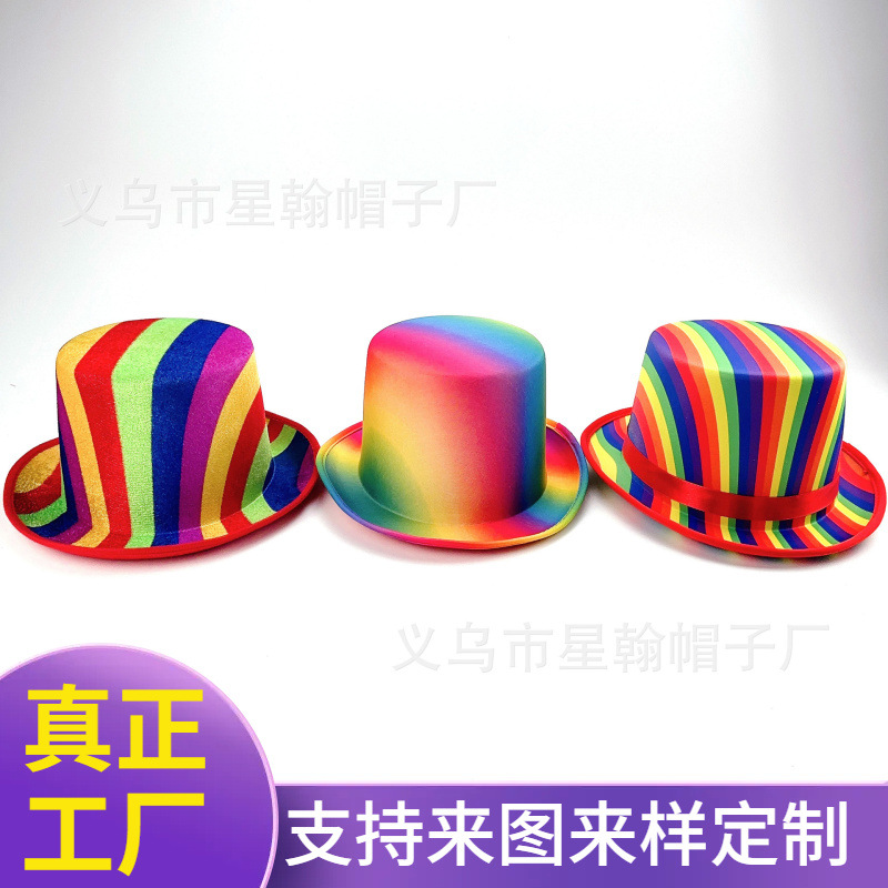彩色平顶热销跨境帽子专供EVA复合外贸爵士广告装扮七彩高帽子