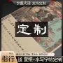 成人十大初学者临摹字帖