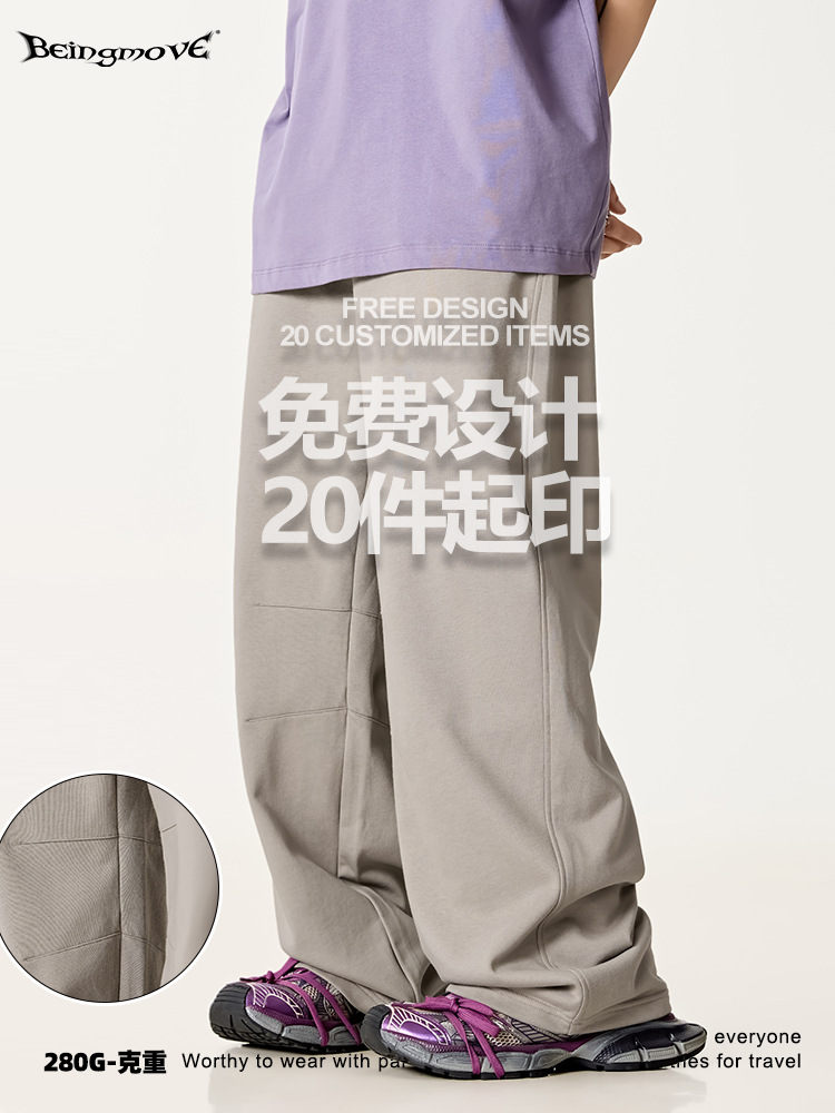 2026 verano Europa y Estados Unidos marca de tendencia transfronteriza de color sólido delgada piceta pantalones largos casuales sueltos pantalones rectos para hombres