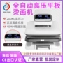 手工智能自动t恤烫画机