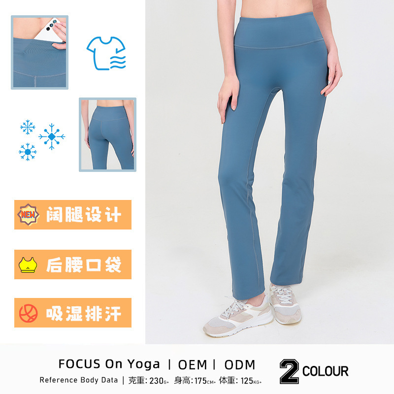 Solid Color Exquisite Pilates Sports Pants Autumn and Winter Straight-Leg Casual Yoga Fitness Pants High-Waisted Slimming with Pockets Solid Color Exquisite Pilates Sports Pants Autumn and Winter Straight-Leg Casual Yoga Fitness Pants High-Waisted Slimming with Pockets