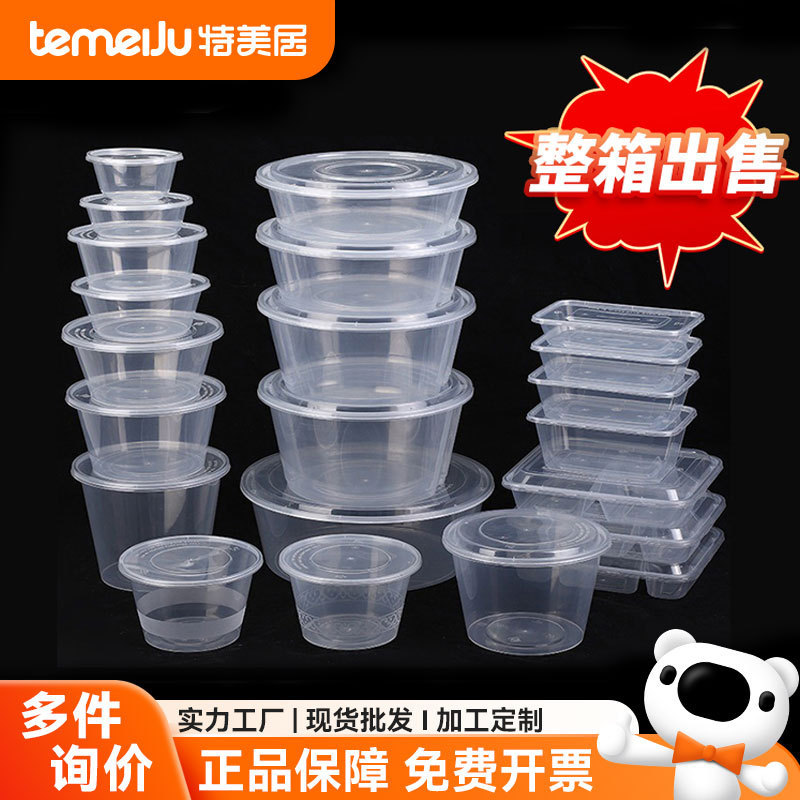 Temeiju Disposable Plastic Packaging Boxes Wholesale Bowls Tableware Soup Bowls Lunch Boxes Takeaway Lunch Boxes with Lids Food Grade