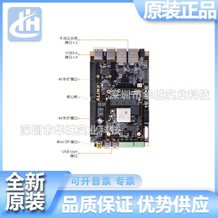 Xilinx Zynq Ultrascale Mpsoc Ai Fpga Development Board Xczu5Ev Axu5Ev-E