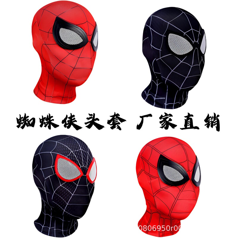 Cross-Border Popular Spider-Man Cosplay Headgear for Adults and Children, Cute and Funny Head Mask, In-Stock Miles Mask