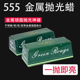 ������Ϟ555 �R�撁����Ϟ ���С���D ���ٲ��P䓴�ĥ����Ϟ���w