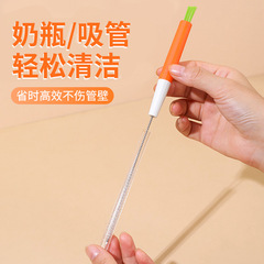 婴儿吸管刷清洁工具奶瓶刷清洗刷子洗藕莲藕孔刷
