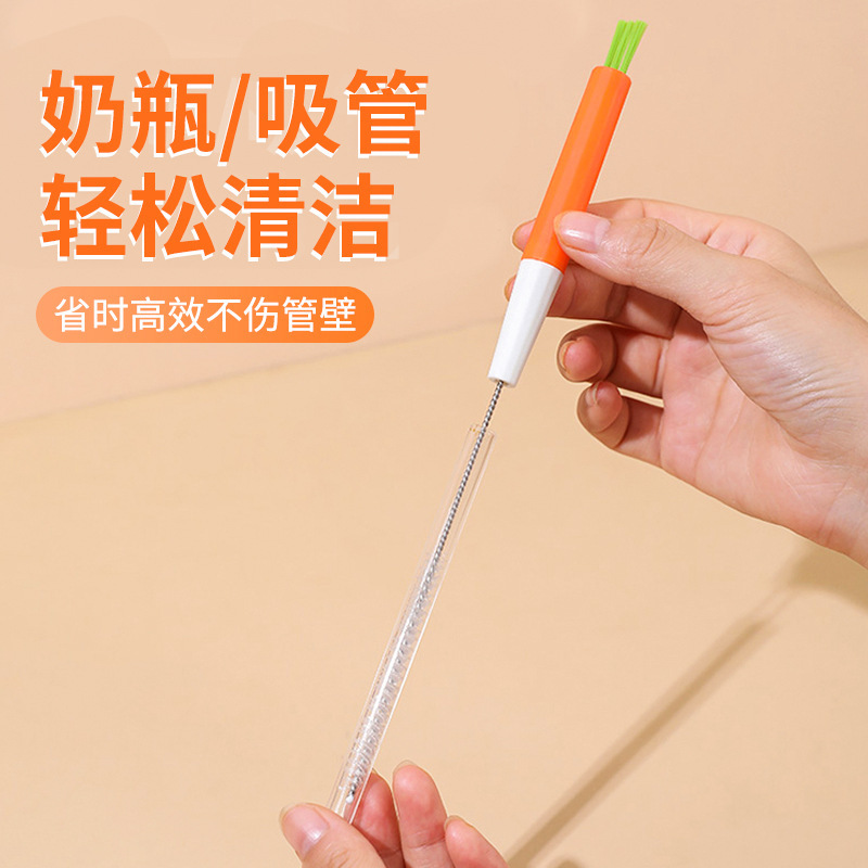 婴儿吸管刷清洁工具奶瓶刷清洗刷子洗藕莲藕孔刷|undefined