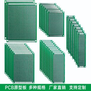 pcbԭ���·���f�ܰ嶴���崩�װ庸�Ӱ��p�懊�a����