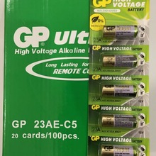 正品原装正品23A12v电池27A12va23s引闪器门铃吊灯电动车库卷帘门