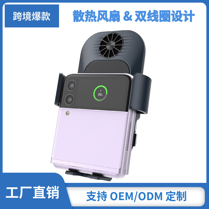 C35KC certificó para el soporte plegable del coche del tirón 5/4 de la pantalla Z de Samsung con el cargador inalámbrico de la fan