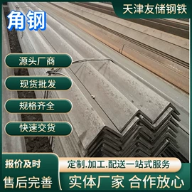 方管;镀锌管;角钢