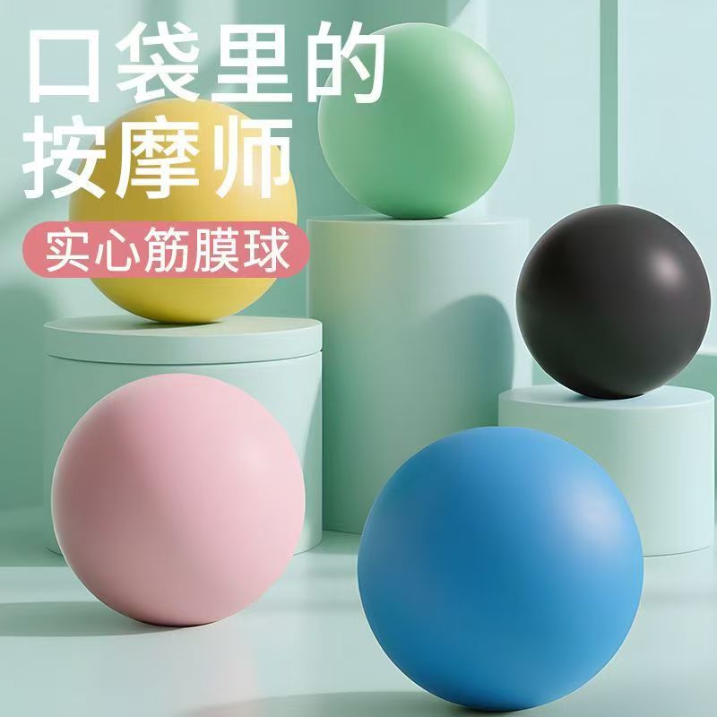 (Cross-border trading), massage ball, high silicone yoga clothing