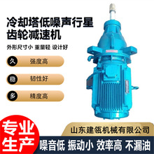 NGW-L-F81-22KW风机行星齿轮减速机NGW-L-F81-30KW三相异步减速机