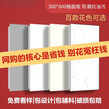 集成吊顶铝扣板300×600厨房卫生间厕所大天花辅材料浴室全套自装