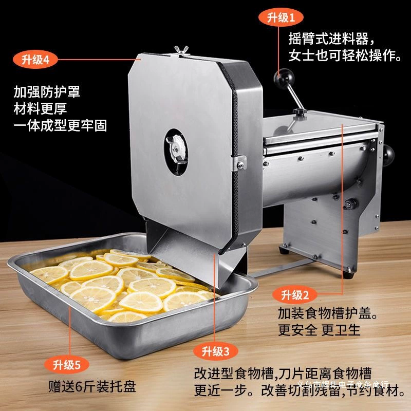 Фруктово-картофелечистка, овощерезка, лимонница, из нержавеющей стали, для магазина молочного чая, коммерческая, электрическая, ручная