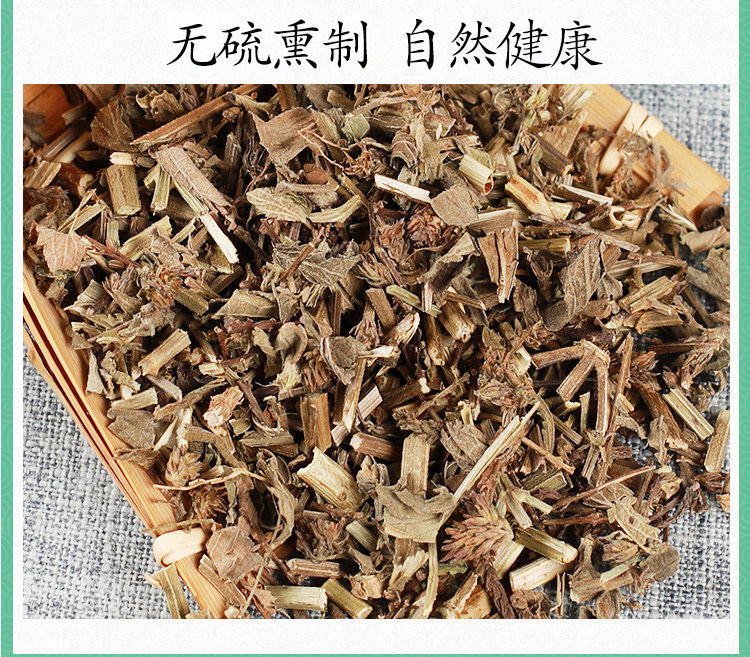 Wild Verbena Herb Ma Bian Cao Dried Whole Herb 500g Traditional TCM Herbal Tea and Decoction Ingredient in use