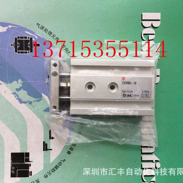 SMC 双联气缸 CXSM6-10,CXSM6-20